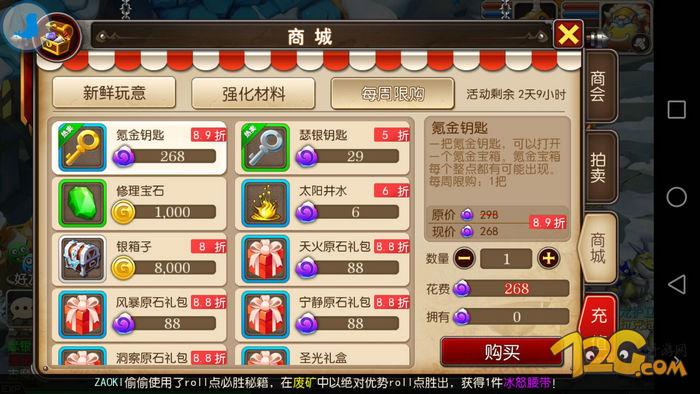 我叫mt3圣骑士_我叫MT3评测 回合制游戏推荐 MT系列最新作