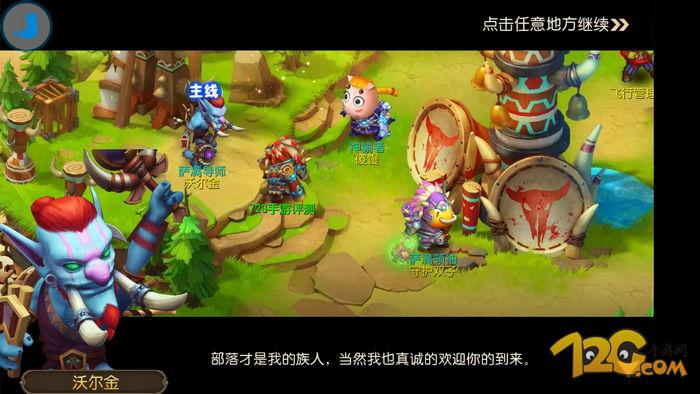 我叫MT3评测 回合制游戏推荐 MT系列最新作_我叫mt3圣骑士