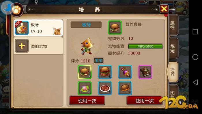 我叫mt3圣骑士_我叫MT3评测 回合制游戏推荐 MT系列最新作