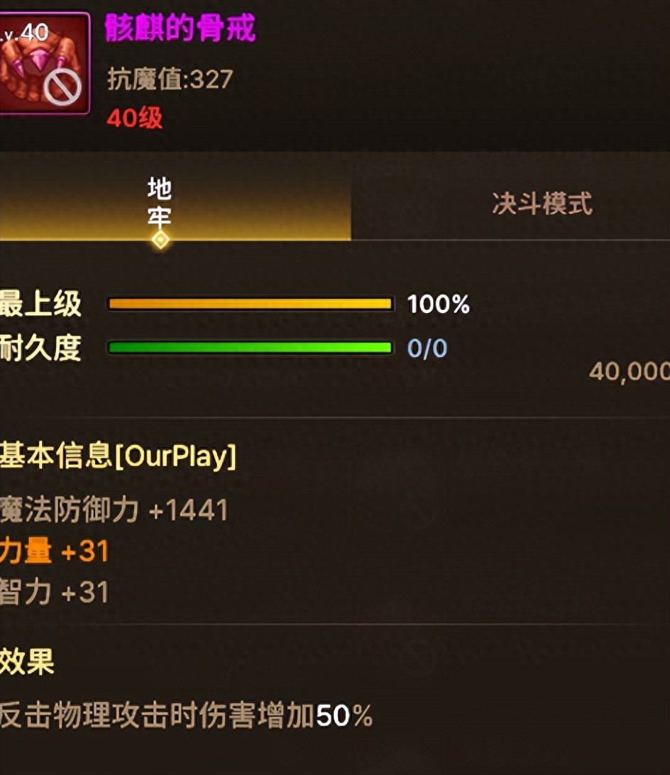 DNF手游公测在即，5月16日全攻略全消息汇总，做好功课得心应手