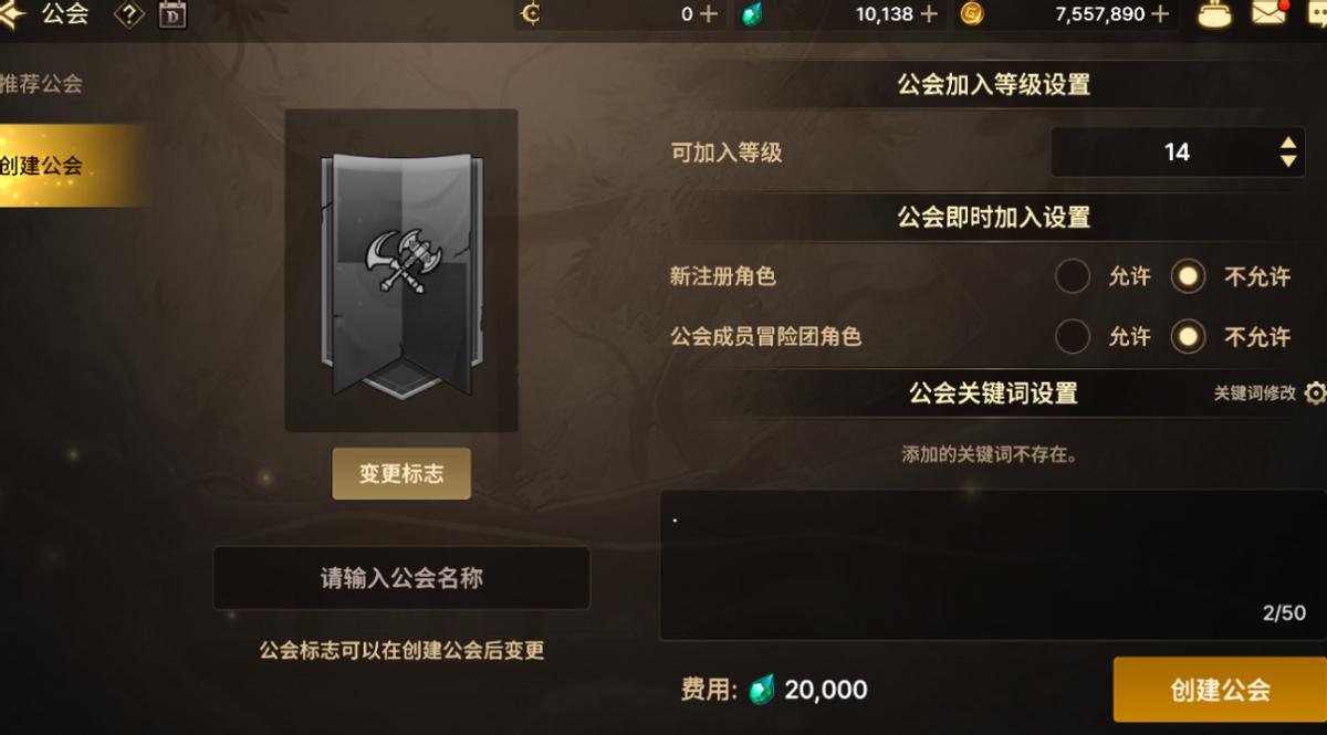 DNF手游搬砖攻略_dnf悲鸣首饰任务流程85_泰拉石材料获取方法