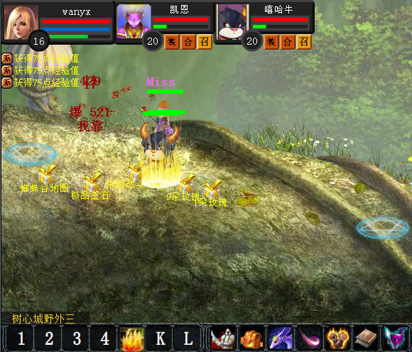 魔域无敌版截图