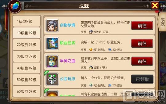 我叫mt3圣骑士_我叫MT3新手攻略_我叫MT3新手赚钱方法