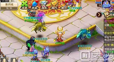 我叫MT3新手攻略_我叫mt3圣骑士_我叫MT3新手指引