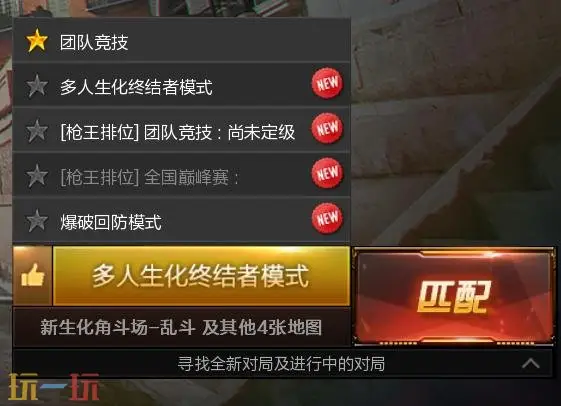 穿越火线全新CF安全锁正式实装！索引功能优化同步上线