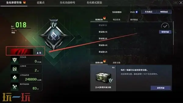 穿越火线全新CF安全锁正式实装！索引功能优化同步上线