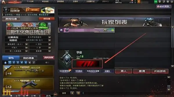 穿越火线全新CF安全锁正式实装！索引功能优化同步上线