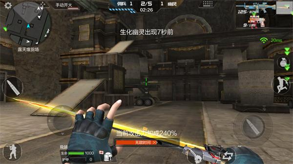 《穿越火线:枪战王者》生化金字塔广告牌驻守方案