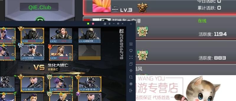 cf空白名字怎么打