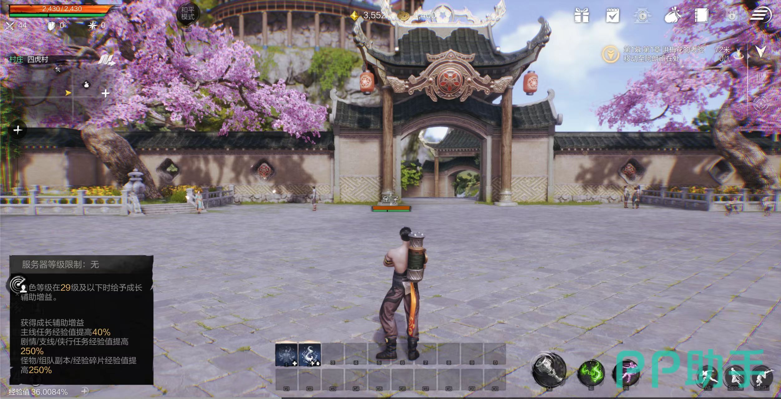 剑灵2哪个职业厉害_剑灵2职业推荐_灵剑士pvp连招顺序