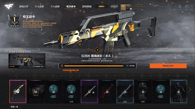 穿越火线几级点亮图标_CFHD枪王战令奖励_CFHD枪王战令购买方式