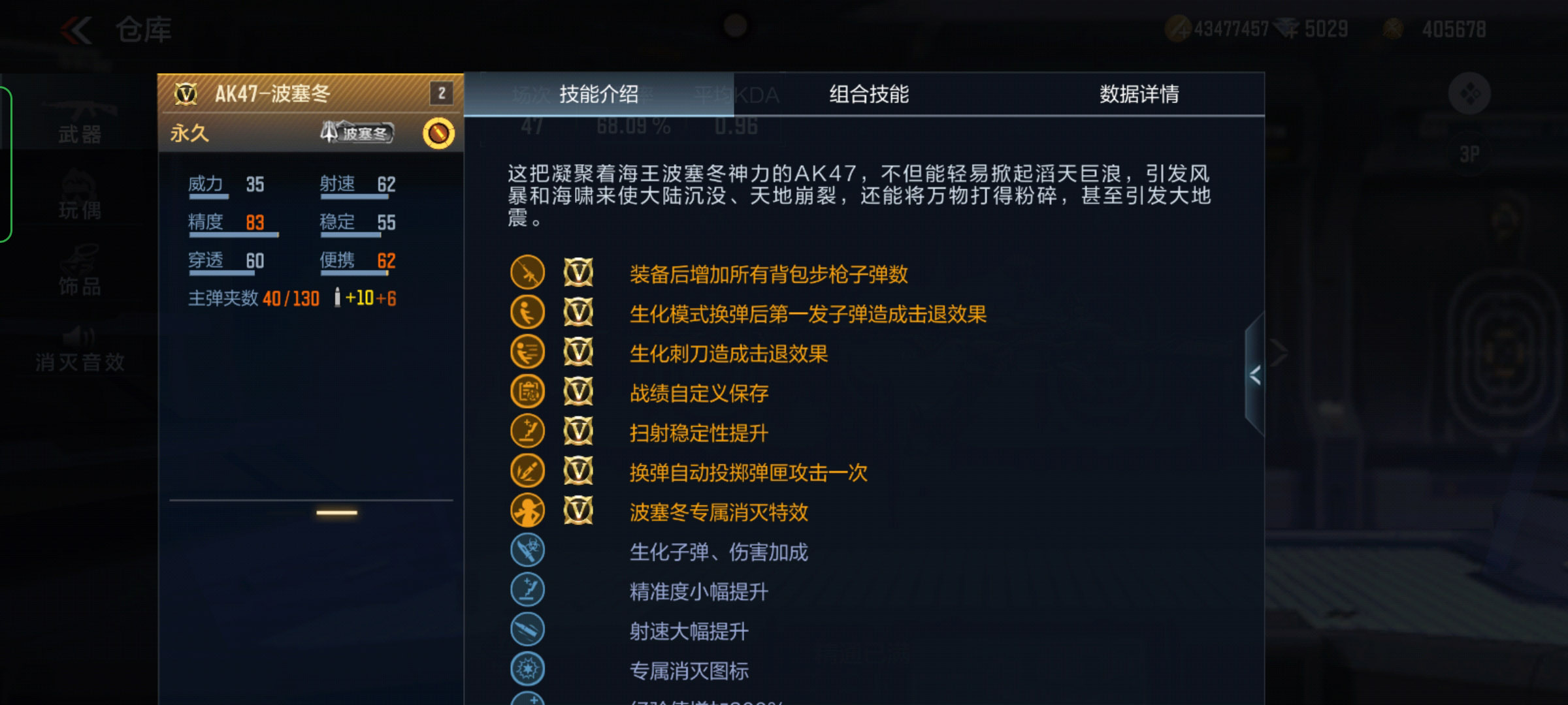 穿越火线生化强化武器辅助流_穿越火线枪战王者妖姬_穿越火线生化强化武器击退流