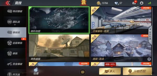 穿越火线手游如何快速刷等级  穿越火线手游快速刷等级方法