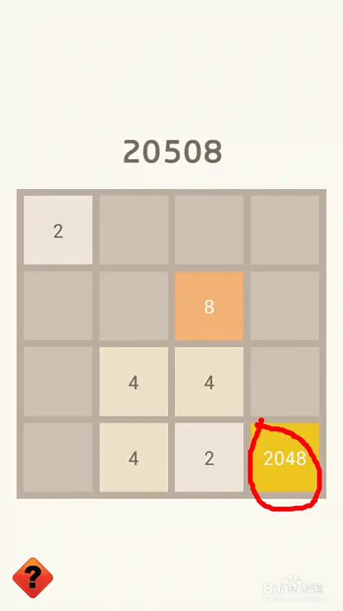 2048游戏攻略（教你玩到4096！）