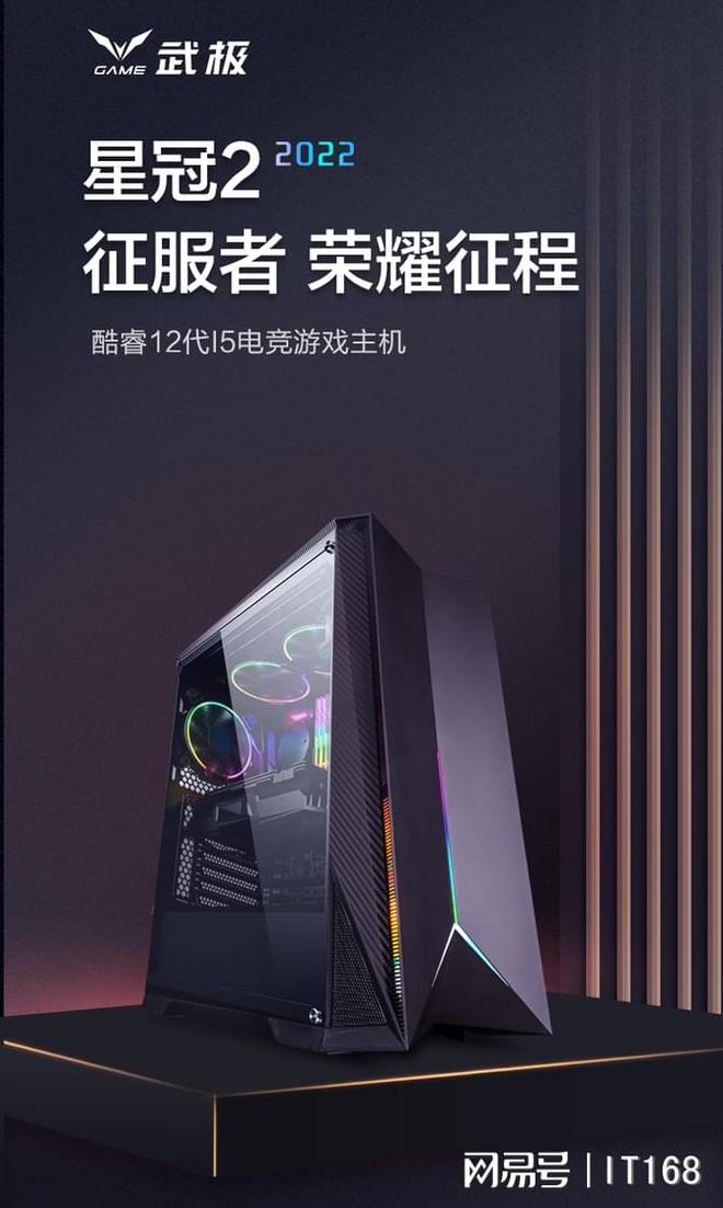 游戏主机配置选择_高端游戏主机性价比推荐_玩穿越火线买22寸电脑一体机好吗