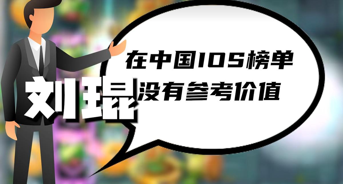 手机版植物大战僵尸_植物大战僵尸初代回顾_植物大战僵尸民间续作杂交版