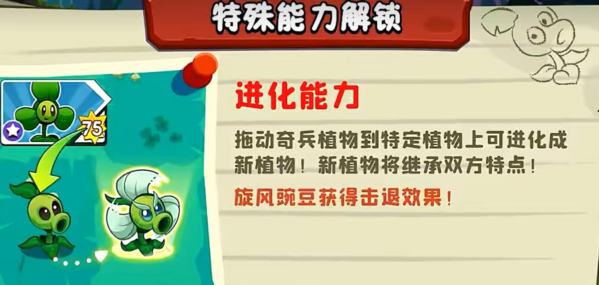 植物大战僵尸民间续作杂交版_植物大战僵尸初代回顾_手机版植物大战僵尸