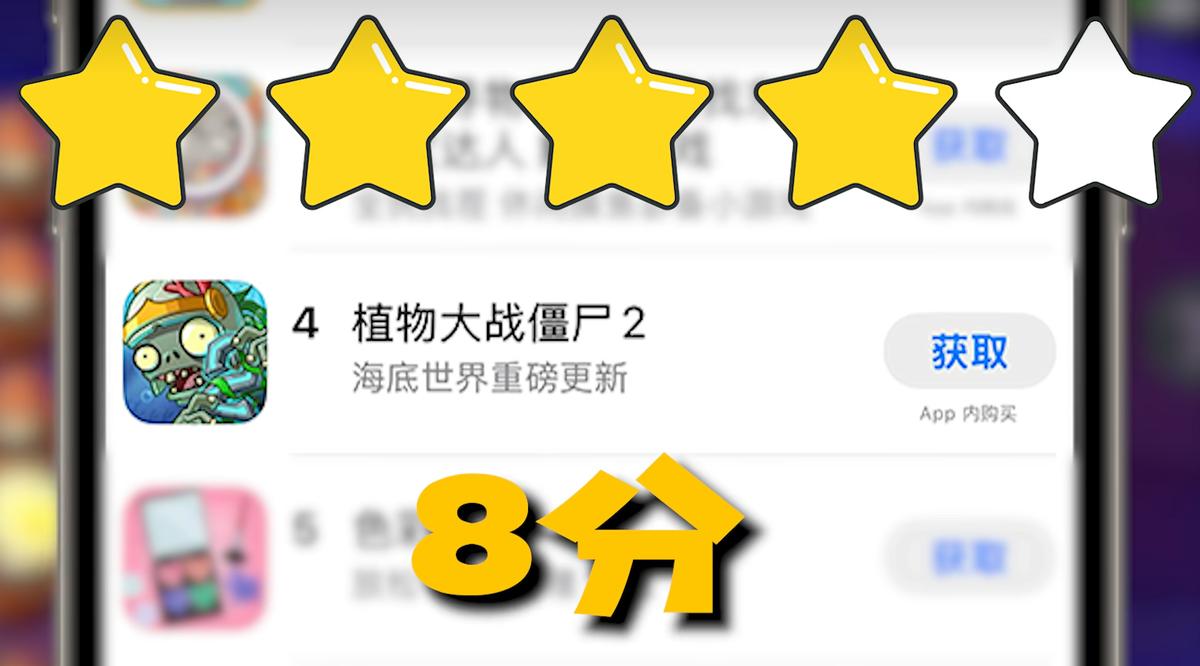 手机版植物大战僵尸_植物大战僵尸初代回顾_植物大战僵尸民间续作杂交版