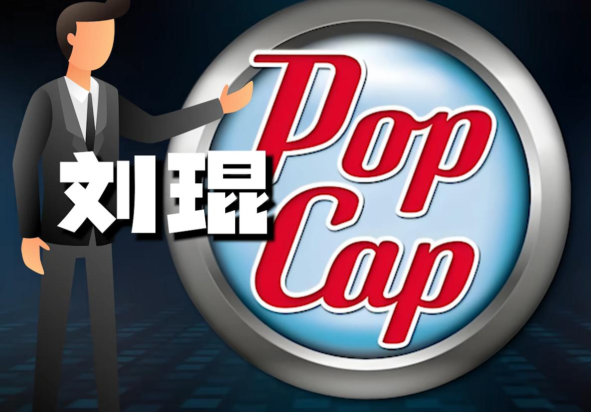 植物大战僵尸民间续作杂交版_植物大战僵尸初代回顾_手机版植物大战僵尸