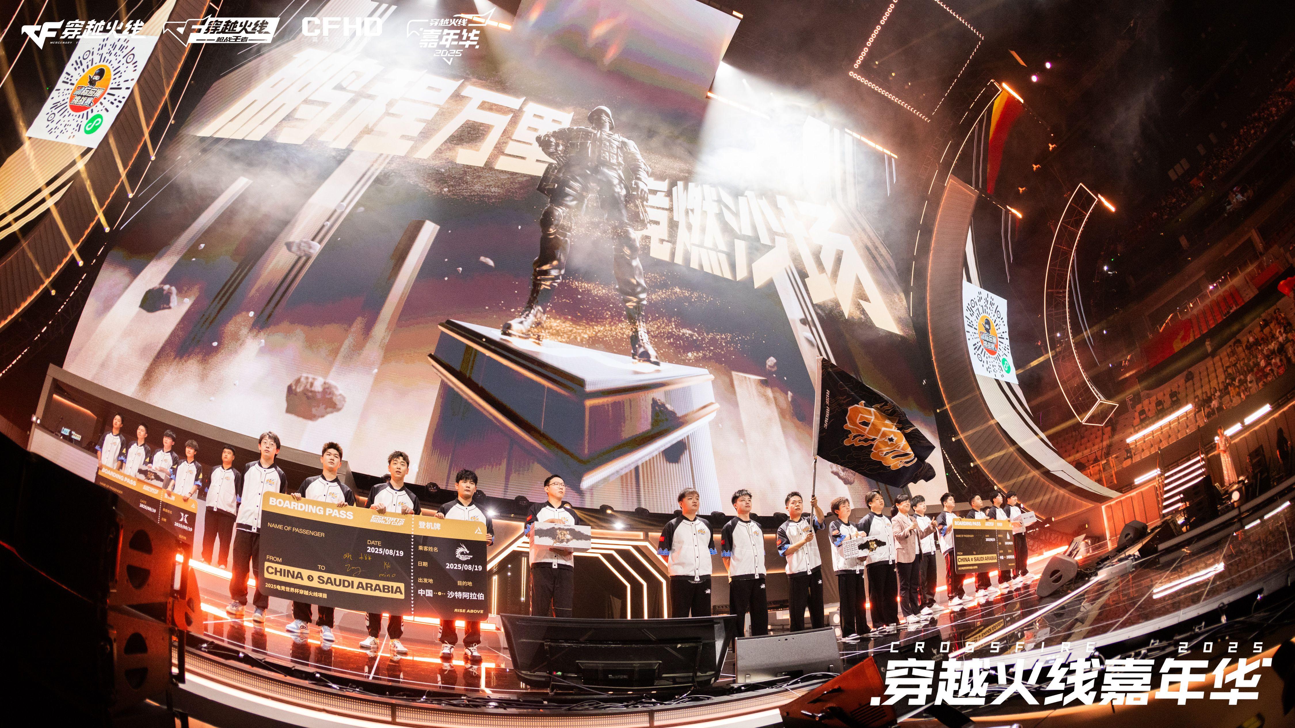 2025穿越火线IP嘉年华双端夏季总决赛_白鲨斗鱼成都AGCFPL S26总冠军_wcg2025穿越火线视频