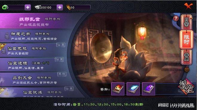 上古世纪什么时候公测_上古世纪停运时间_停运游戏分析