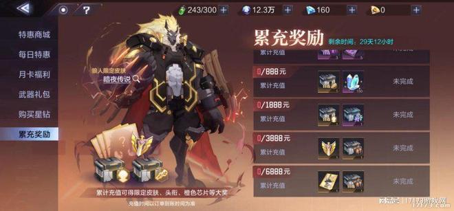 上古世纪什么时候公测_停运游戏分析_上古世纪停运时间