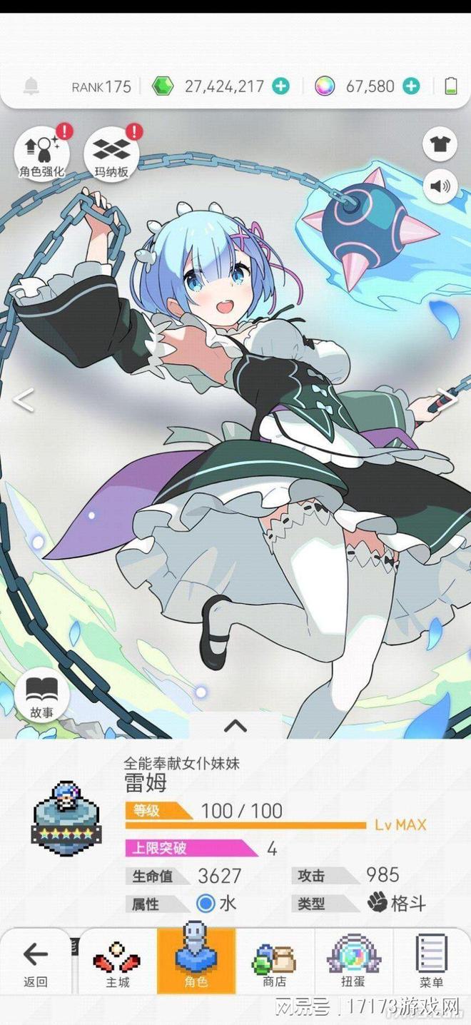 上古世纪停运时间_停运游戏分析_上古世纪什么时候公测