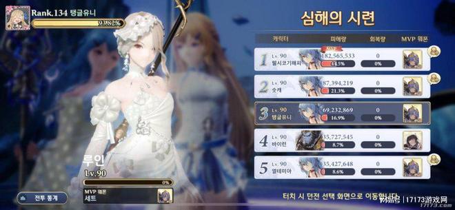 上古世纪停运时间_停运游戏分析_上古世纪什么时候公测