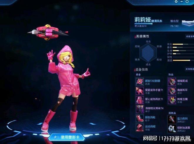 停运游戏分析_上古世纪停运时间_上古世纪什么时候公测