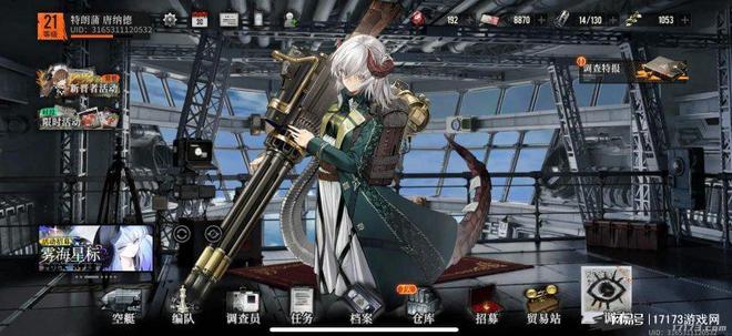 上古世纪什么时候公测_停运游戏分析_上古世纪停运时间