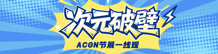 选手感叹“最佳电竞氛围”，深圳“穿越火线”抢抓电竞机遇
