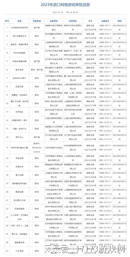 上古世纪战争韩服上线_上古世纪什么时候公测_暗黑破坏神4公测宣传片