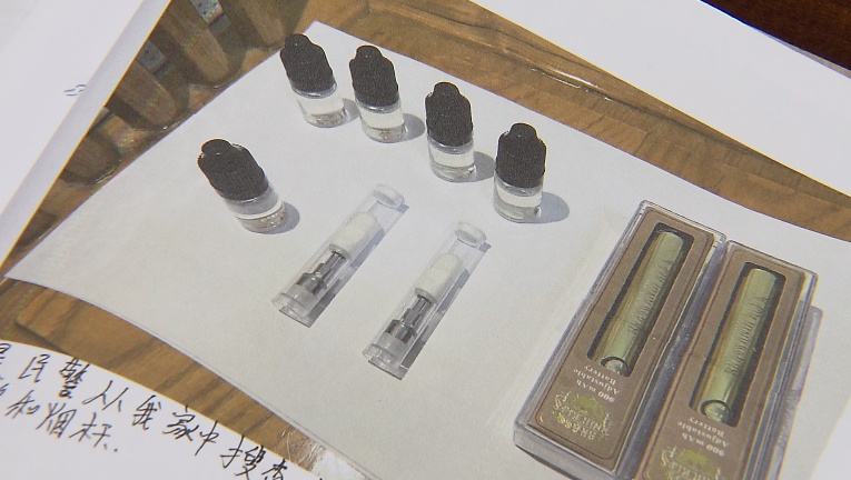 贩卖“上头电子烟” 一男子获刑7年