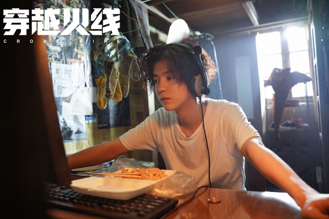 《穿越火线》7.20开播 鹿晗吴磊开启今夏热血青春