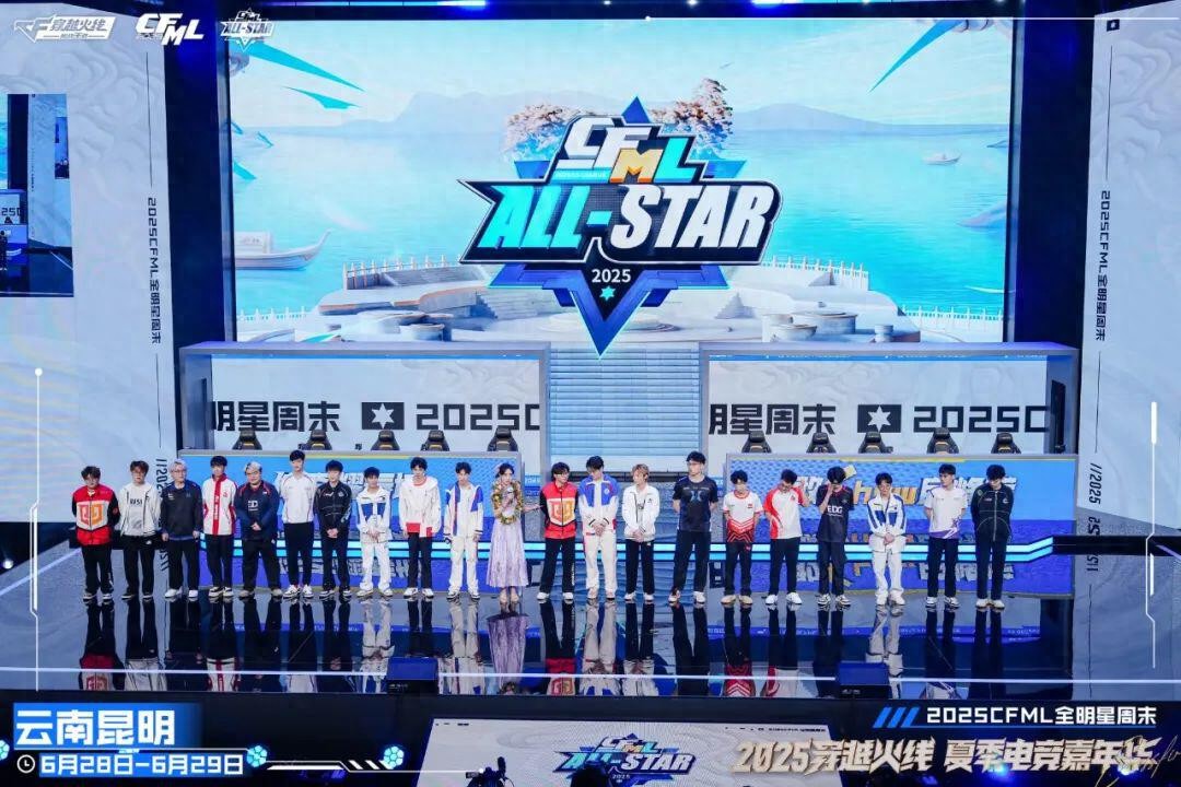 wcg2025穿越火线视频_腾讯穿越火线百城电竞嘉年华_昆明电竞产业园