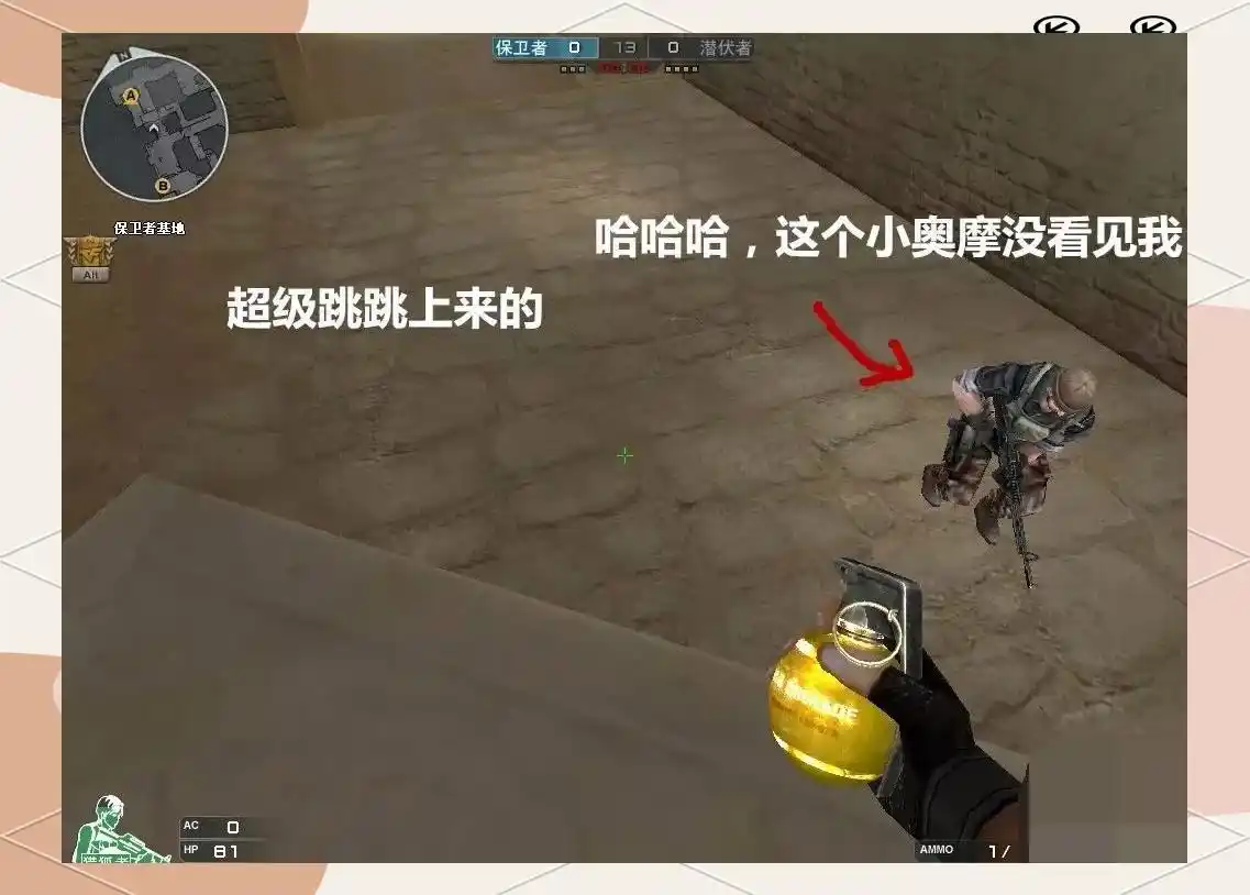 穿越火线箱子跳跃技巧_穿越火线怎么跳箱子_CF连跳技巧详解