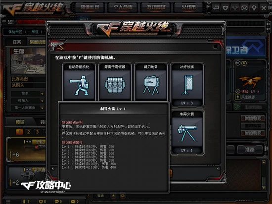 CF试炼应战巨蜥峡谷攻略_上古巨蜥 穿越火线_CF试炼应战地图难度解析