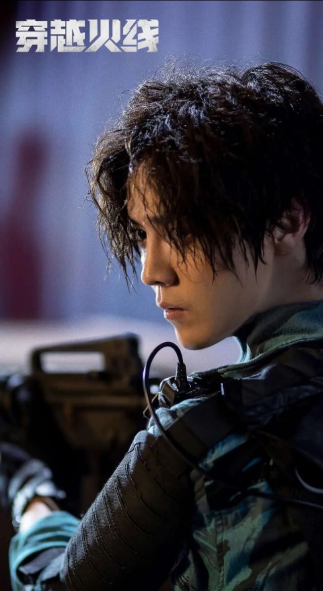 穿越火线电视剧 评论_穿越火线电视剧全集_鹿晗演技突破