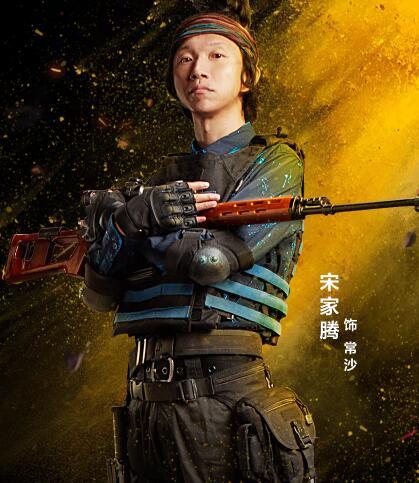 穿越火线网剧 鹿晗吴磊宋妍霏 钢镚战队继续战队 肖枫路小北_穿越火线电视剧全集