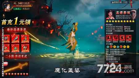 我在异界养女神兑换码最新-兑换码在哪里换