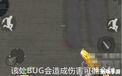 穿越火线怎么卡bug 穿越火线卡BUG技巧探讨