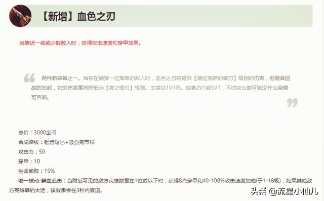 铁男adc_ADC版本弱势分析_ADC亚索限制