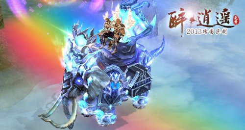 《醉逍遥》老玩家回归活动奖励