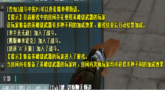 CFVIP永久福利_穿越火线会员_更高等级特权