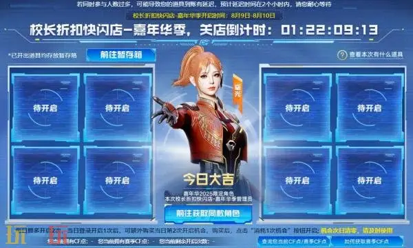 CF穿越火线17周年火线盛典盛大开启!嘉年华活动重磅来袭!