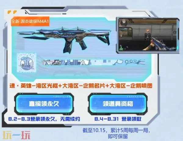 CF穿越火线17周年火线盛典盛大开启!嘉年华活动重磅来袭!