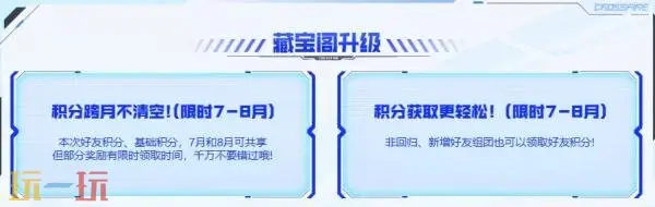 CF穿越火线17周年火线盛典盛大开启!嘉年华活动重磅来袭!