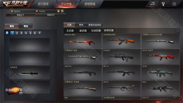 穿越火线单机版隐藏地图解锁_穿越火线网络游戏_穿越火线单机版奥特曼变身方法