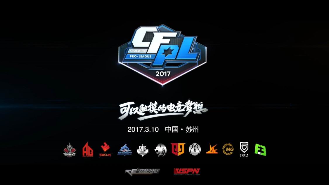 穿越火线CFPL：一支低调的电竞营销蓝筹股