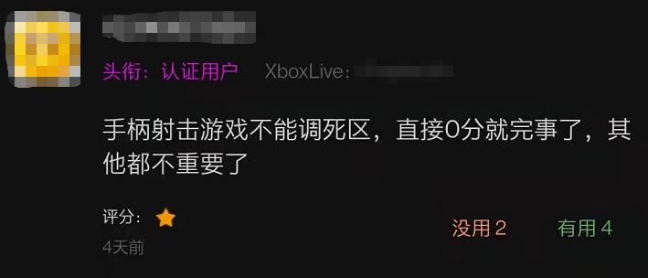 穿越火线X评测 IGN评分 低氪金系统_穿越火线图片